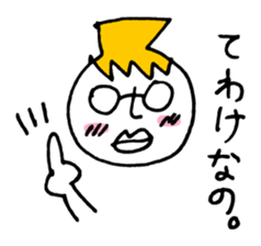 Mr. Honey pot 2 sticker #11289068