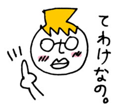 Mr. Honey pot 2 sticker #11289068