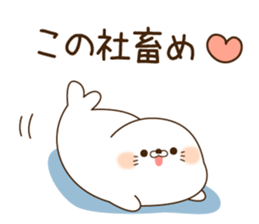 Stinging tongue seal An adult version1 sticker #11289145