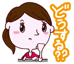 Expectation women2 sticker #11289393