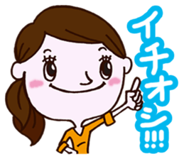 Expectation women2 sticker #11289397