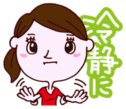 Expectation women2 sticker #11289410