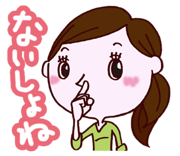 Expectation women2 sticker #11289412