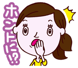 Expectation women2 sticker #11289413