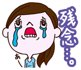 Expectation women2 sticker #11289415