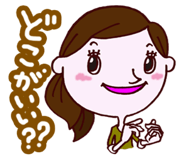 Expectation women2 sticker #11289417