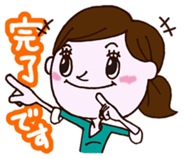 Expectation women2 sticker #11289427