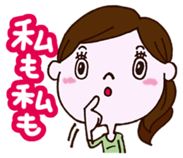 Expectation women2 sticker #11289429