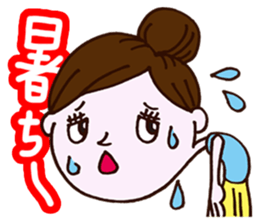 Expectation women2 sticker #11289430