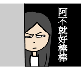 PIG AGNES sticker #11289555