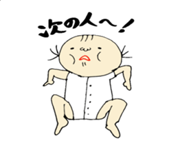 baby bun sticker #11289760