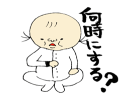 baby bun sticker #11289761