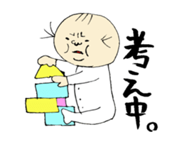 baby bun sticker #11289765