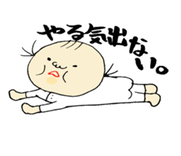 baby bun sticker #11289767