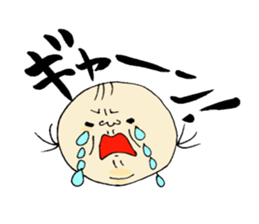 baby bun sticker #11289789