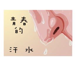 Exquisite nose sticker #11289837