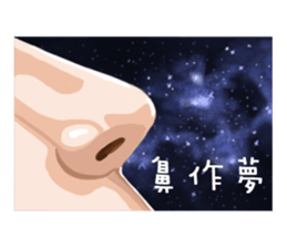 Exquisite nose sticker #11289841