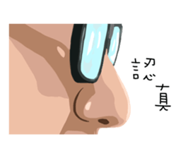 Exquisite nose sticker #11289852