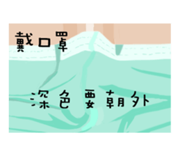 Exquisite nose sticker #11289857