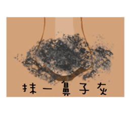 Exquisite nose sticker #11289861