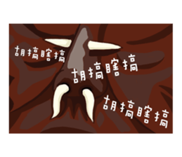 Exquisite nose sticker #11289866