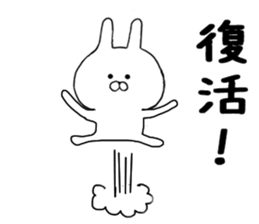 LovelyLovely rabbit sticker #11289922