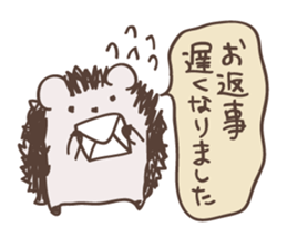 Easy DOUBUTSUSAN Part3 sticker #11289966