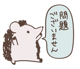 Easy DOUBUTSUSAN Part3 sticker #11289985