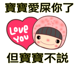 Meehoo in love 7 sticker #11290034