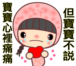 Meehoo in love 7 sticker #11290036