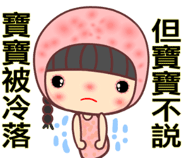 Meehoo in love 7 sticker #11290037