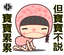Meehoo in love 7 sticker #11290044