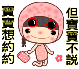 Meehoo in love 7 sticker #11290048