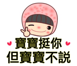 Meehoo in love 7 sticker #11290058