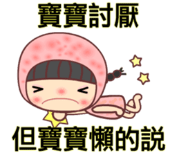 Meehoo in love 7 sticker #11290059