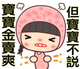 Meehoo in love 7 sticker #11290063