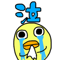 usari&piyo sticker #11290175