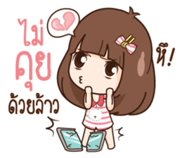 Milin so cute sticker #11290277
