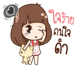 Milin so cute sticker #11290280