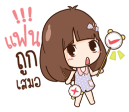 Milin so cute sticker #11290284