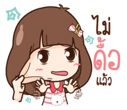 Milin so cute sticker #11290290