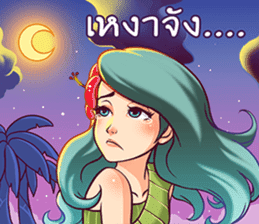 Phi Tanee (Thai Ghost Stories) sticker #11290322