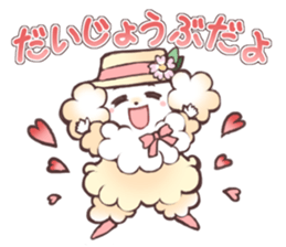 Cheer girl Maltese sticker #11290353