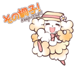 Cheer girl Maltese sticker #11290356