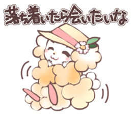 Cheer girl Maltese sticker #11290370