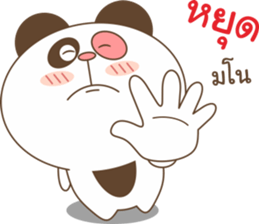 panda pedy sticker #11290451