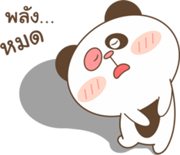 panda pedy sticker #11290454