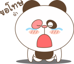 panda pedy sticker #11290456
