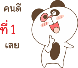 panda pedy sticker #11290466