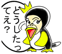 Penguin orangutan sticker #11290559